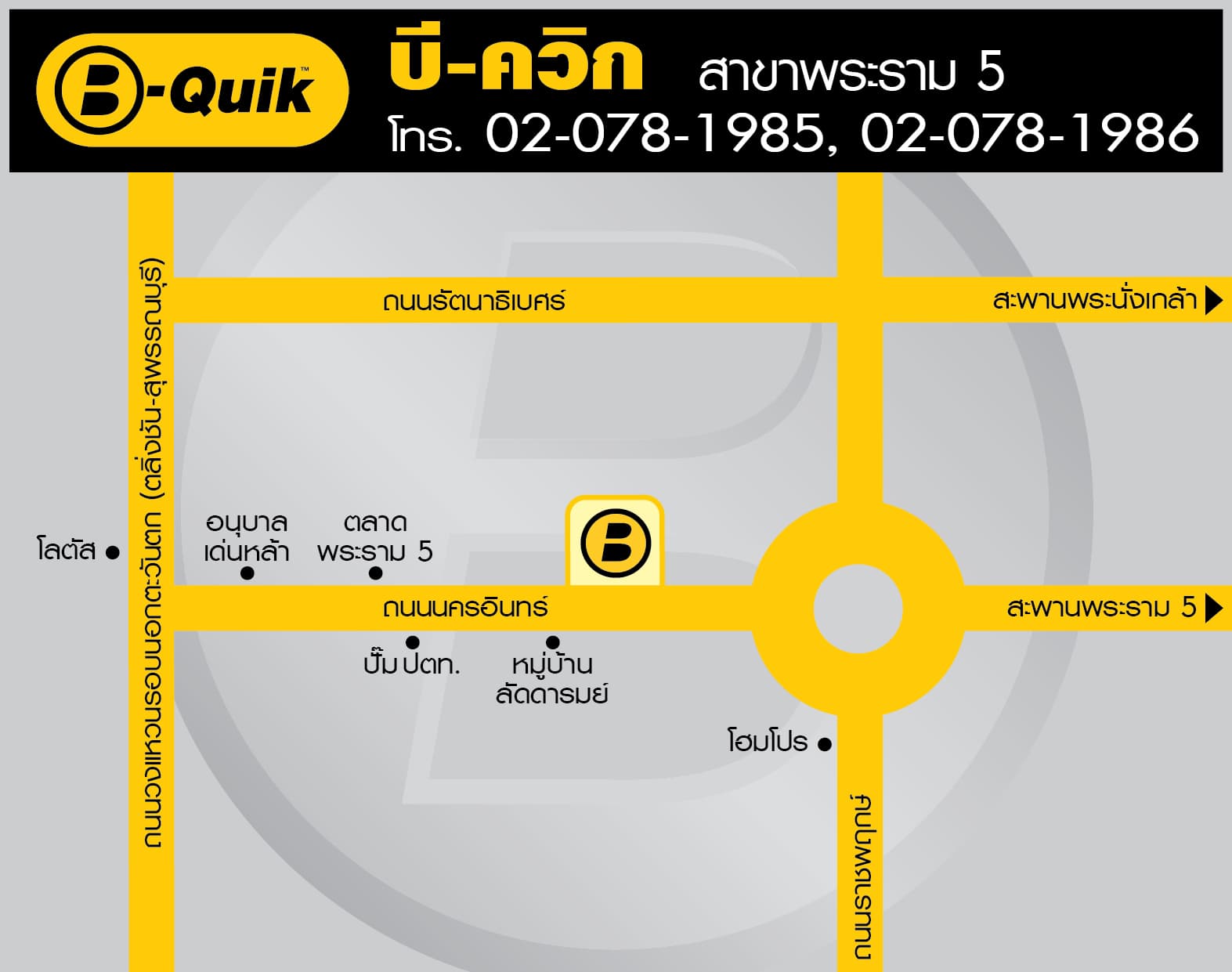 แผนที่แสดงตำแหน่งสาขาบีควิก